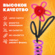 Проволока синельная для творчества 