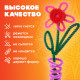 Проволока синельная для творчества 