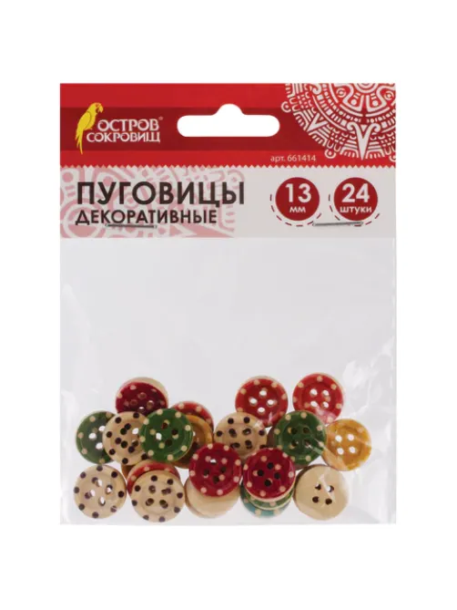 Пуговицы декоративные 