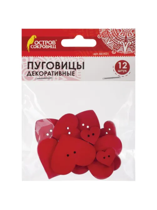 Пуговицы декоративные 