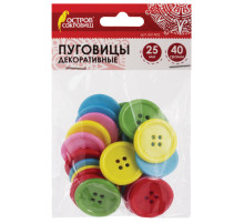 Пуговицы декоративные 