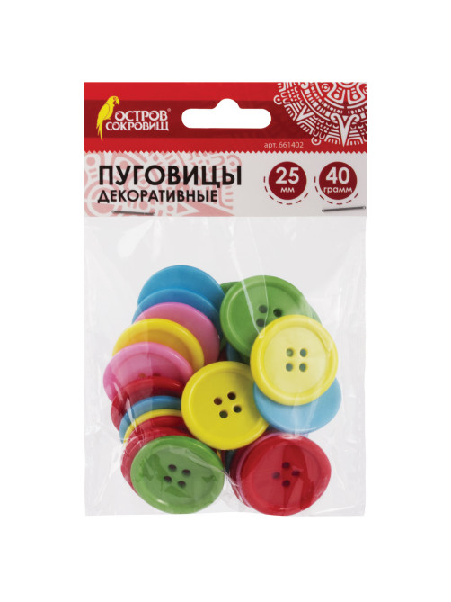 Пуговицы декоративные 
