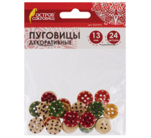 Пуговицы декоративные 