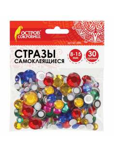 Стразы самоклеящиеся 