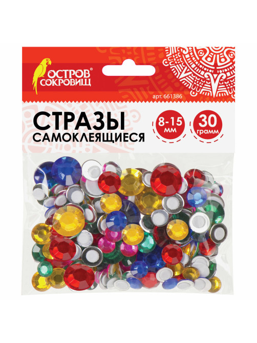 Стразы самоклеящиеся 