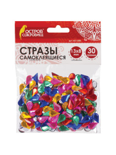 Стразы самоклеящиеся 