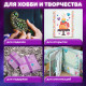 Стразы самоклеящиеся 