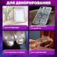 Стразы самоклеящиеся 