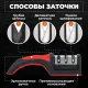 Точилка для ножей (ножеточка) ручная, трёхзонная (грубая, чистовая, шлифовка) DASWERK (ДАСВЕРК), 608134