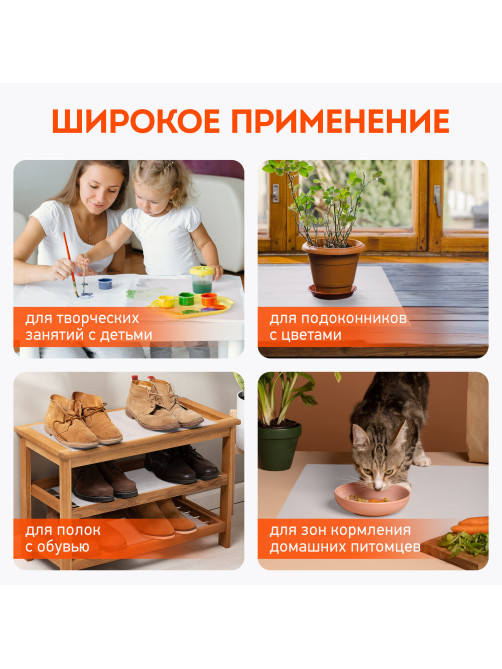 Коврик универсальный в рулоне 50х150 см для холодильника, кухонных ящиков, под обувь, DASWERK (ДАСВЕРК), 609608