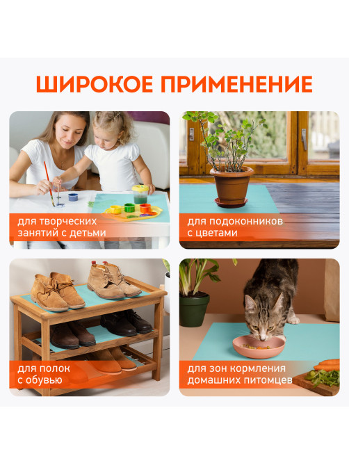 Коврики универсальные 6 шт., 30х45 см, для холодильника, полок, сервировки, бирюзовый, DASWERK (ДАСВЕРК), 609606