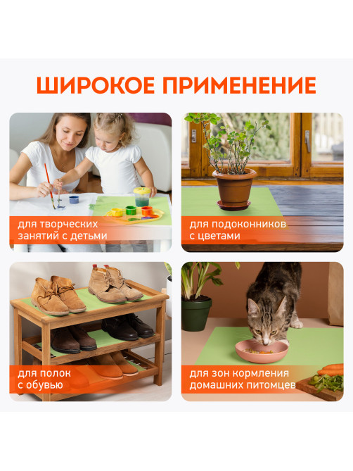 Коврики универсальные 6 шт., 30х45 см, для холодильника, полок, сервировки, салатовый, DASWERK (ДАСВЕРК), 609605