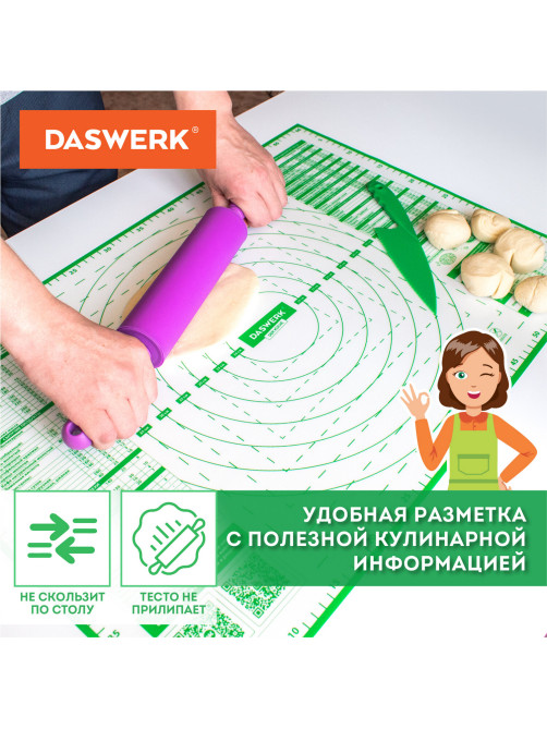 Коврик силиконовый для раскатки/запекания 46х66 см, зеленый, ПОДАРОК пластиковый нож, DASWERK (ДАСВЕРК), 608428