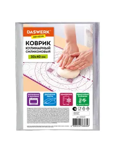 Коврик силиконовый для раскатки/запекания 30х40 см, фиолетовый, DASWERK (ДАСВЕРК), 608423