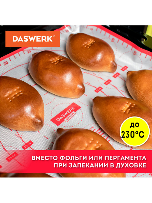 Коврик силиконовый для раскатки/запекания 30х40 см, красный, DASWERK (ДАСВЕРК), 608424