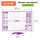 Коврик силиконовый для раскатки/запекания 40х60 см, фиолетовый, ПОДАРОК пластиковый нож, DASWERK (ДАСВЕРК), 608425