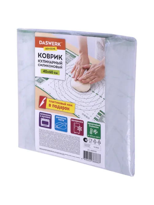 Коврик силиконовый для раскатки/запекания 40х60 см, зеленый, ПОДАРОК пластиковый нож, DASWERK (ДАСВЕРК), 608426