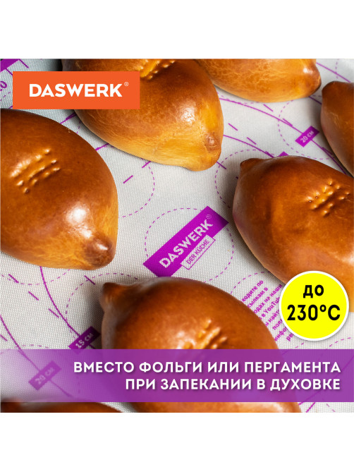 Коврик силиконовый для раскатки/запекания 30х40 см, фиолетовый, DASWERK (ДАСВЕРК), 608423