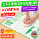 Коврик силиконовый для раскатки/запекания 46х66 см, зеленый, ПОДАРОК пластиковый нож, DASWERK (ДАСВЕРК), 608428