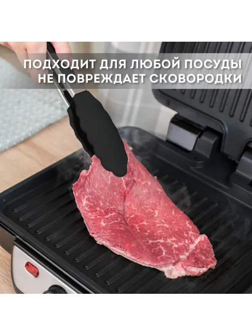 Набор силиконовых кухонных принадлежностей с деревянными ручками 13 в 1, черный, DASWERK (ДАСВЕРК), 608197