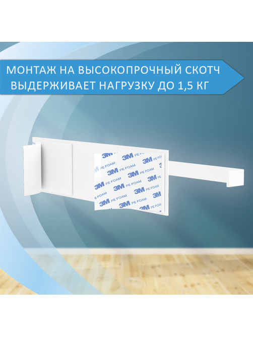 Держатель для бумажных полотенец и рулонных салфеток самоклеящийся, LAIMA HOME, 608004