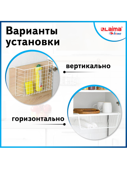 Корзина подвесная (органайзер) металлическая, для шкафов и полок, 40х24х13,5 см, LAIMA HOME 607999