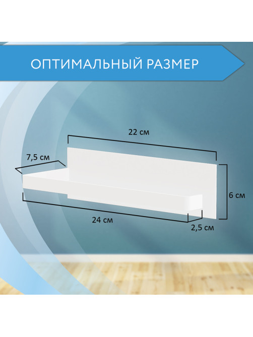 Держатель для бумажных полотенец и рулонных салфеток самоклеящийся, LAIMA HOME, 608004