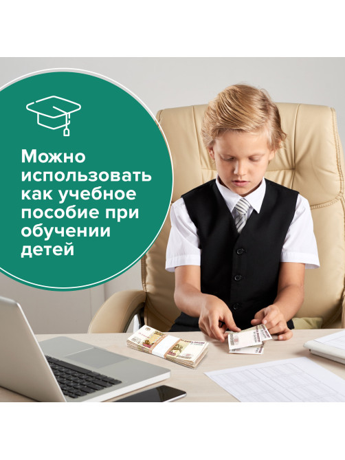 Деньги шуточные 