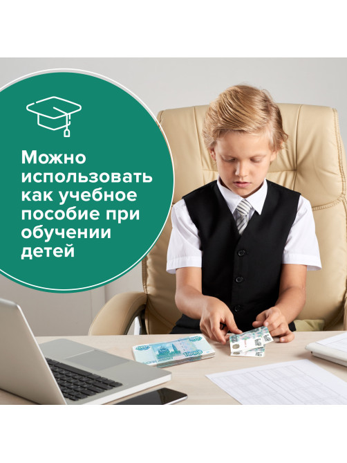 Деньги шуточные 