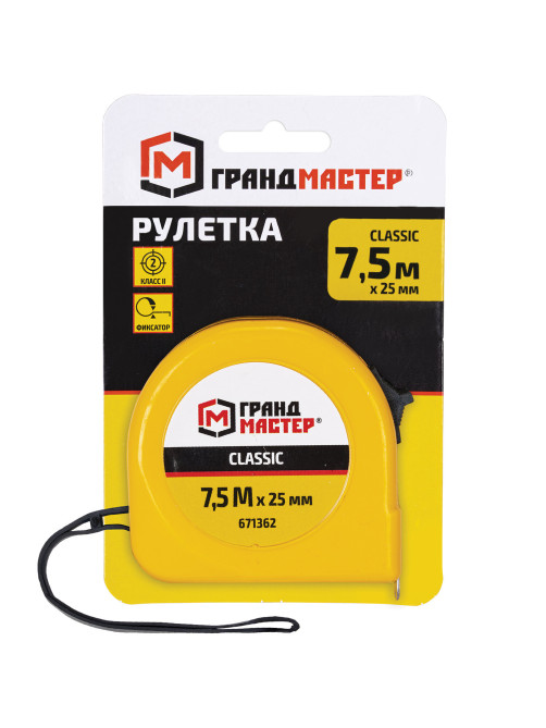 Рулетка измерительная 7,5 м х 25 мм, пластиковый корпус, с фиксатором, ГРАНДМАСТЕР Classic, 671362
