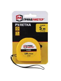 Рулетка измерительная 5 м х 19 мм, пластиковый корпус, с фиксатором, ГРАНДМАСТЕР Classic, 671361