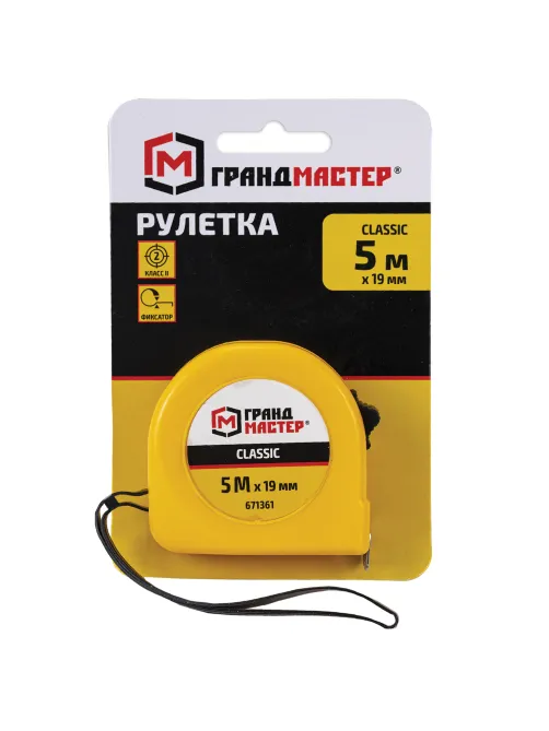 Рулетка измерительная 5 м х 19 мм, пластиковый корпус, с фиксатором, ГРАНДМАСТЕР Classic, 671361