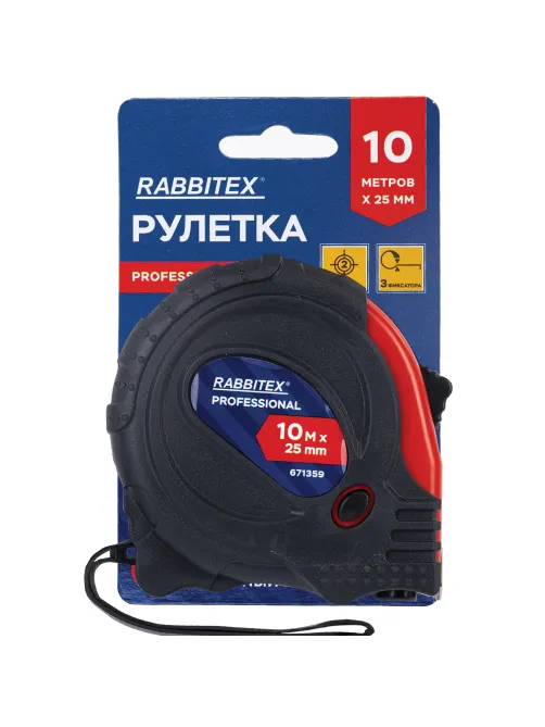 Рулетка измерительная 10 м х 25 мм, обрезиненный корпус, 3 фиксатора, RABBITEX (РАББИТЕКС) Professional, 671359