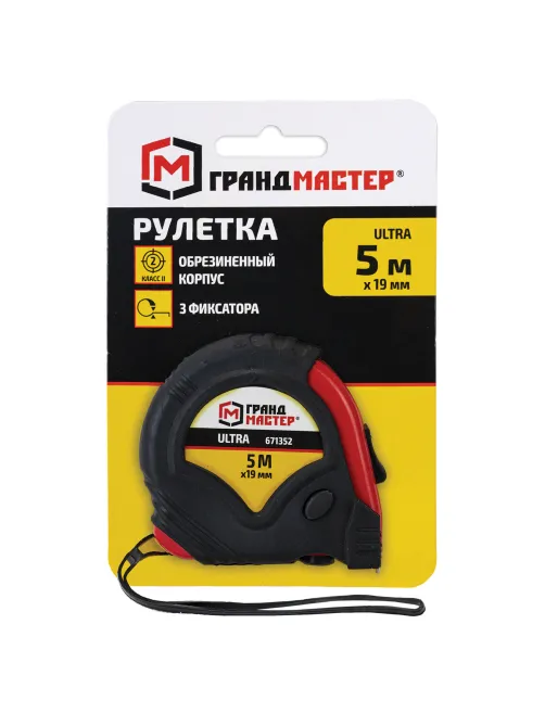 Рулетка измерительная 5 м х 19 мм, обрезиненный корпус, 3 фиксатора, ГРАНДМАСТЕР Ultra, 671352