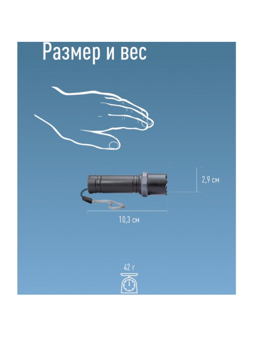 Фонарь аккумуляторный КОСМОС 1 Вт, LED, Li-ion, заряд от USB, KOS117Lit