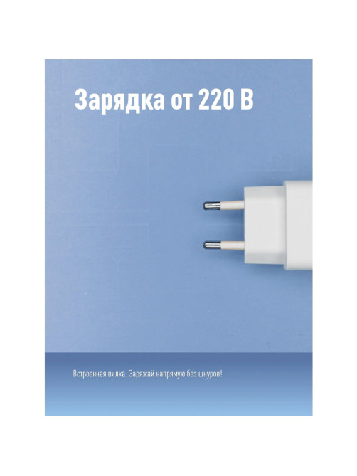 Фонарь аккумуляторный КОСМОС 5 Вт LED, выдвижная вилка, заряд от сети, KOCAc9105WLED