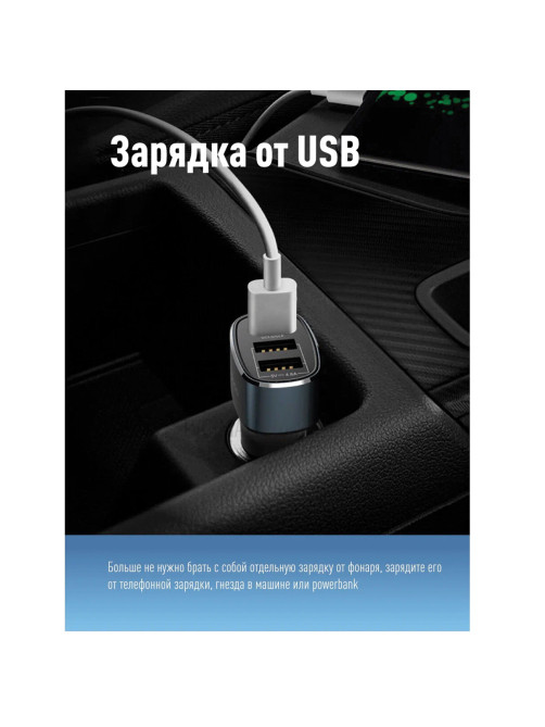 Фонарь налобный аккумуляторный КОСМОС 3 Вт СОВ, Li-pol, заряд от USB, KOC-LiPoH3WCOB
