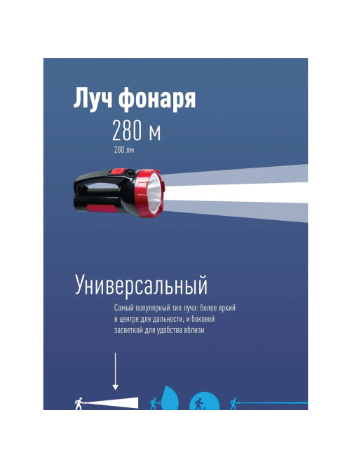 Фонарь аккумуляторный КОСМОС 5 Вт LED, выдвижная вилка, заряд от сети, KOCAc9105WLED