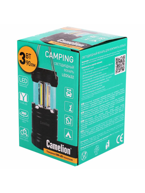 Фонарь туристический CAMELION 3Вт LED, питание 3xAAА (не в комплекте), контейнер и магнит, LED5632