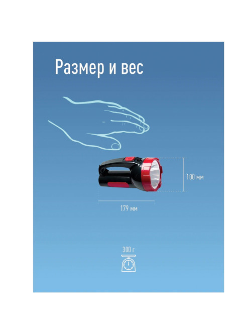 Фонарь аккумуляторный КОСМОС 5 Вт LED, выдвижная вилка, заряд от сети, KOCAc9105WLED