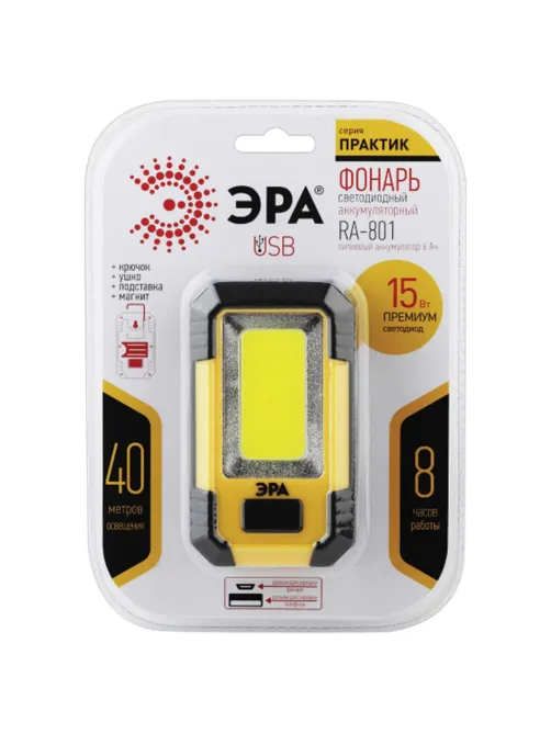 Фонарь аккумуляторный POWERBANK ЭРА 15 Вт COB, 6000 mAh, магнит, крючок, USB-кабель в комплекте, RA-801, Б0027824