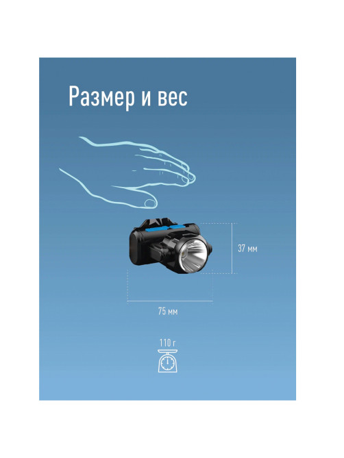 Фонарь налобный аккумуляторный КОСМОС, 5 Вт, COB, Li-ion, 3 режима, заряд от USB, KOCH5WLi-On