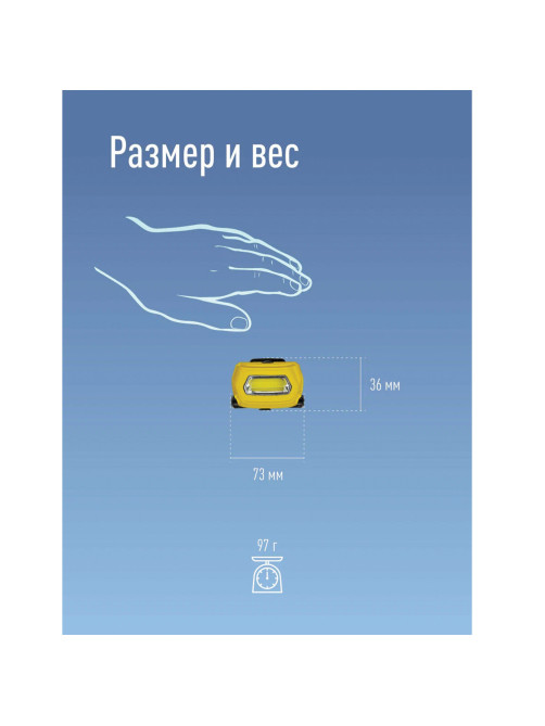 Фонарь налобный аккумуляторный КОСМОС 3 Вт СОВ, Li-pol, заряд от USB, KOC-LiPoH3WCOB
