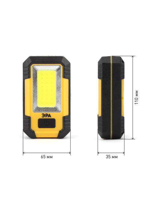 Фонарь аккумуляторный POWERBANK ЭРА 15 Вт COB, 6000 mAh, магнит, крючок, USB-кабель в комплекте, RA-801, Б0027824