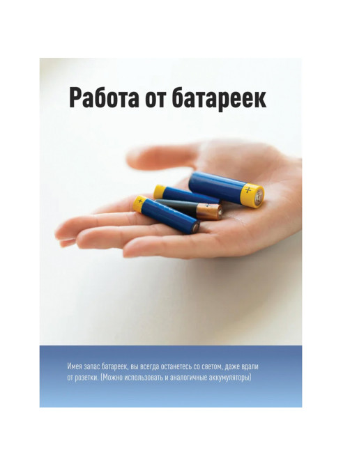 Фонарь налобный КОСМОС, 3 Вт COB, 3 режима, питание 3хAАA (в комплект не входят), KOC-H3WCOBLED