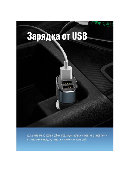 Фонарь налобный аккумуляторный КОСМОС 3 Вт LED, Li-ion, заряд от USB, KocAcHead3W