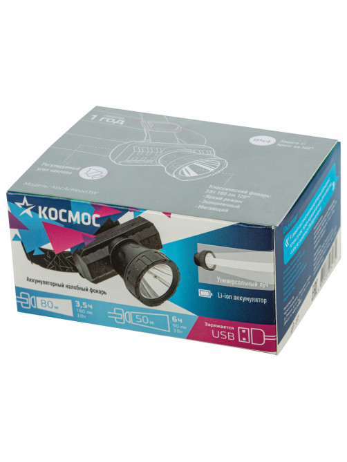 Фонарь налобный аккумуляторный КОСМОС 3 Вт LED, Li-ion, заряд от USB, KocAcHead3W