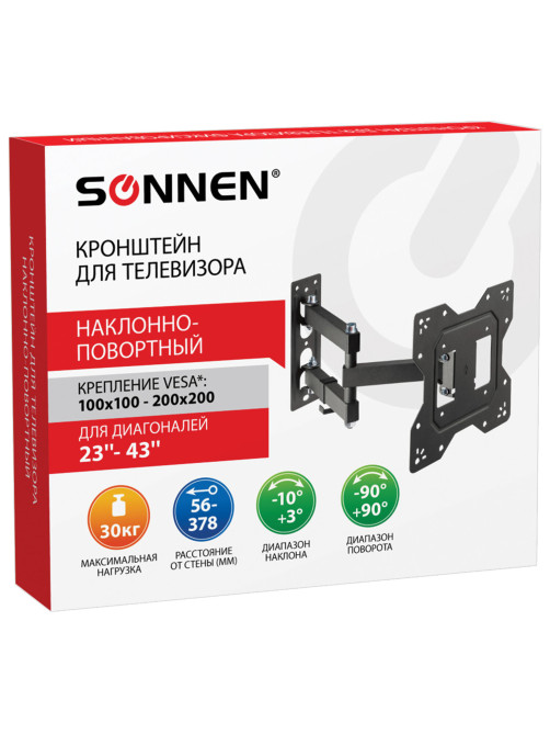 Кронштейн-крепление для ТВ настенный, до 30 кг, VESA 100х100-200х200, 23