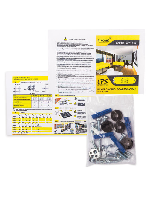Кронштейн-крепление для ТВ настенный LPS31-50, VESA75-400/400, 26-42
