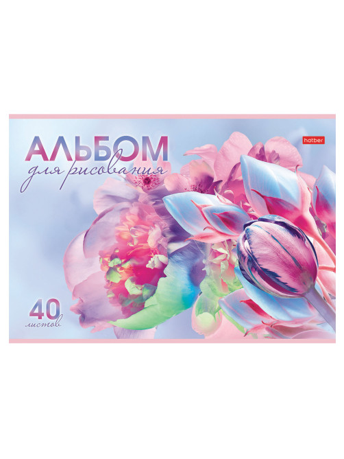 Альбом для рисования А4 40 л., скоба, обложка картон, HATBER, 205х290 мм, 